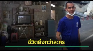 เรือหลวงสุโขทัย