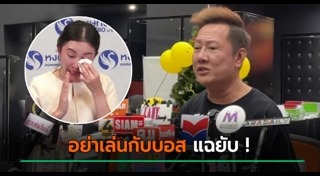 วี หงษ์ทอง