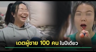 บทเรียนชีวิต