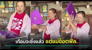 ปริญญาตรี