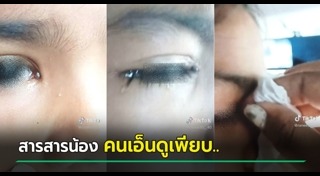 เห็บหมัด