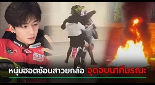 แข่งรถมอเตอร์ไซค์