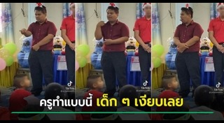 ภาษามือ