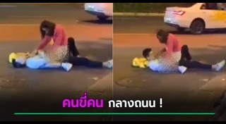 เซ็กส์ข้างถนน