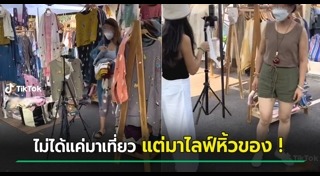 ไลฟ์เฟซบุ๊ก