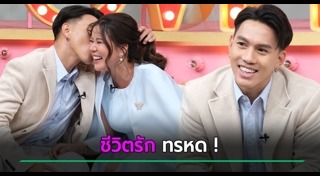 แฟนนักฟุตบอล