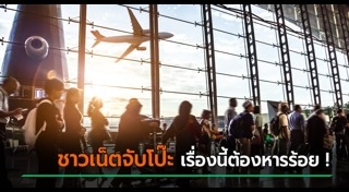 ติวเตอร์