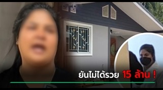 เม พรีมายา