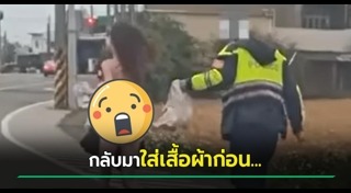 หญิงแก้ผ้า