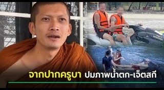 ครูบาไก่