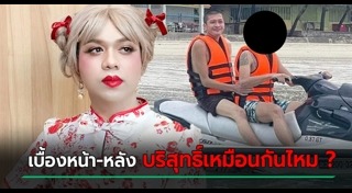 ครูบาไก่