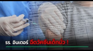 โรงเรียนอนุบาล