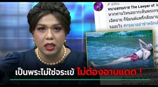 ครูบาไก่