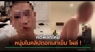 ครูบาไก่