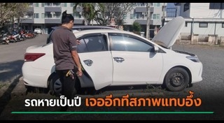 อู่ซ่อมรถ