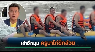 ครูบาไก่