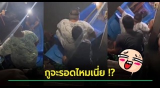 เรือคว่ำ