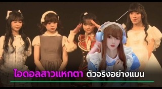 นักร้องจีน