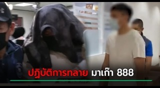 บ่อนพนัน