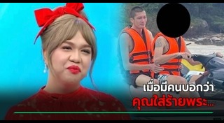 ครูบาไก่