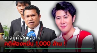 สนธิ ลิ้มทองกุล