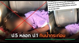 ใบกระท่อม