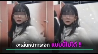 ถ่ายภาพเซลฟี่