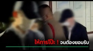 เบนซ์ เดม่อน