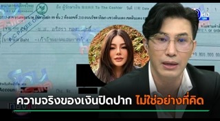 เบนซ์ เดม่อน