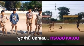 สอนภาษาอังกฤษ