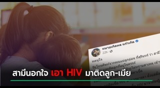 โรคเอดส์