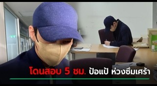 เบนซ์ เดม่อน