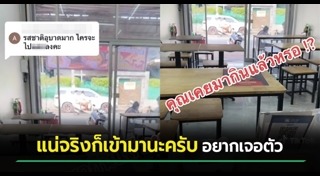 สุราษฎร์ธานี