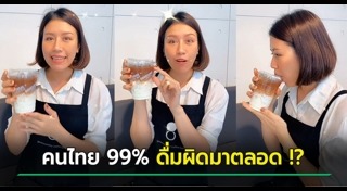 ดื่มกาแฟ