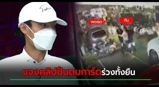 เอ็มมี่ อมลวรรณ