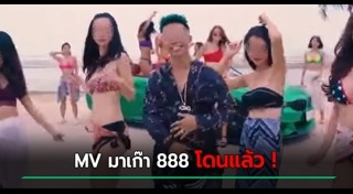 เบนซ์ เดม่อน