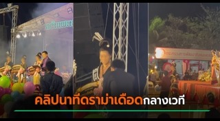 งานประกวด