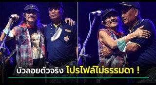 แอ๊ด คาราบาว