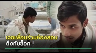 เรื่องแปลกอินเดีย