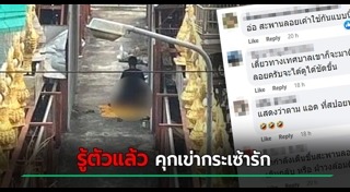 สะพานลอย