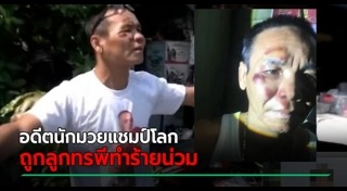 นักมวยสากล