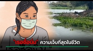 คดีน้องต่อ