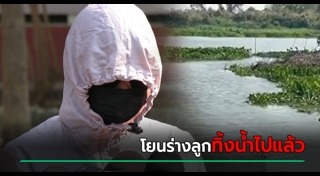 คดีน้องต่อ