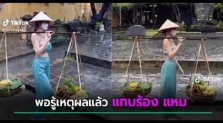 เที่ยวเวียดนาม