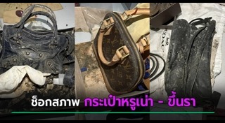 ห้องเก็บของ