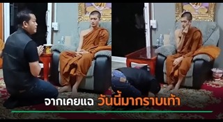 ครูบาไก่