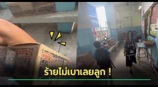 นมโรงเรียน