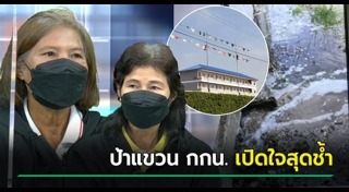 บ้านจัดสรร