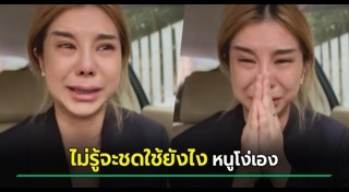 โอลีฟ โตเกียวโนบรา