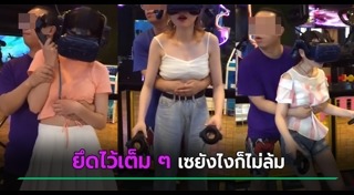 ร้านเกม